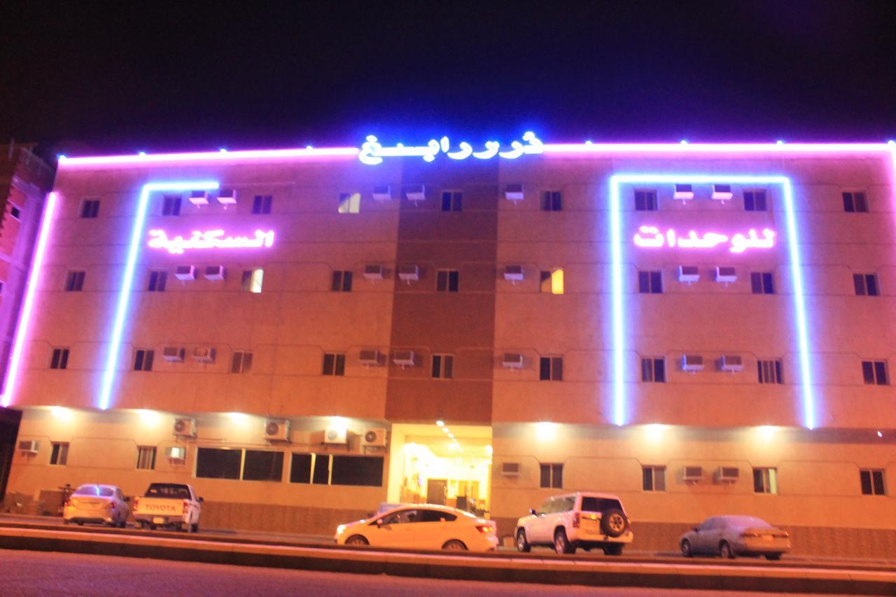 Aparthotel Dorar Rabigh Complex Residential Units Exterior foto